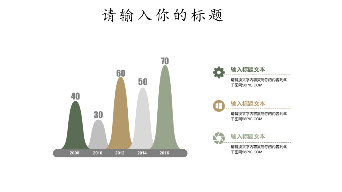 中国风PPT-荷花 (21)_第6页