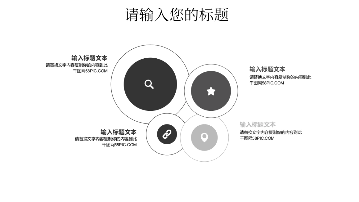 中国风PPT-荷花 (22)_第5页