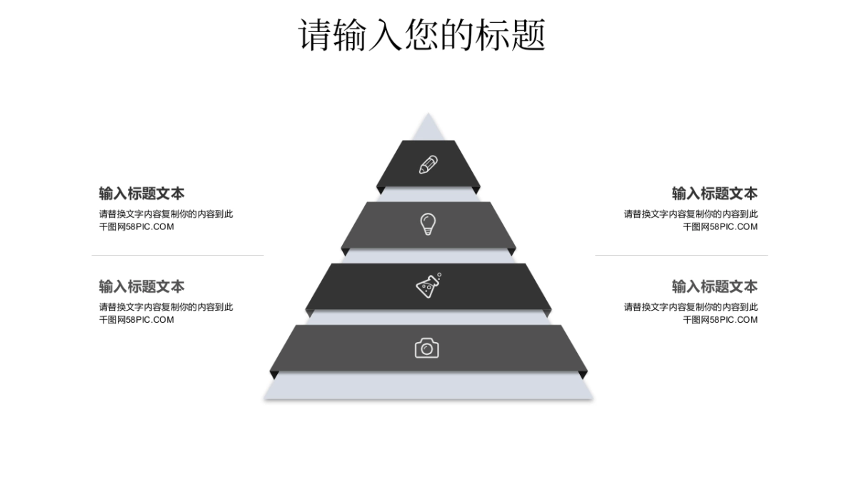 中国风PPT-荷花 (22)_第6页