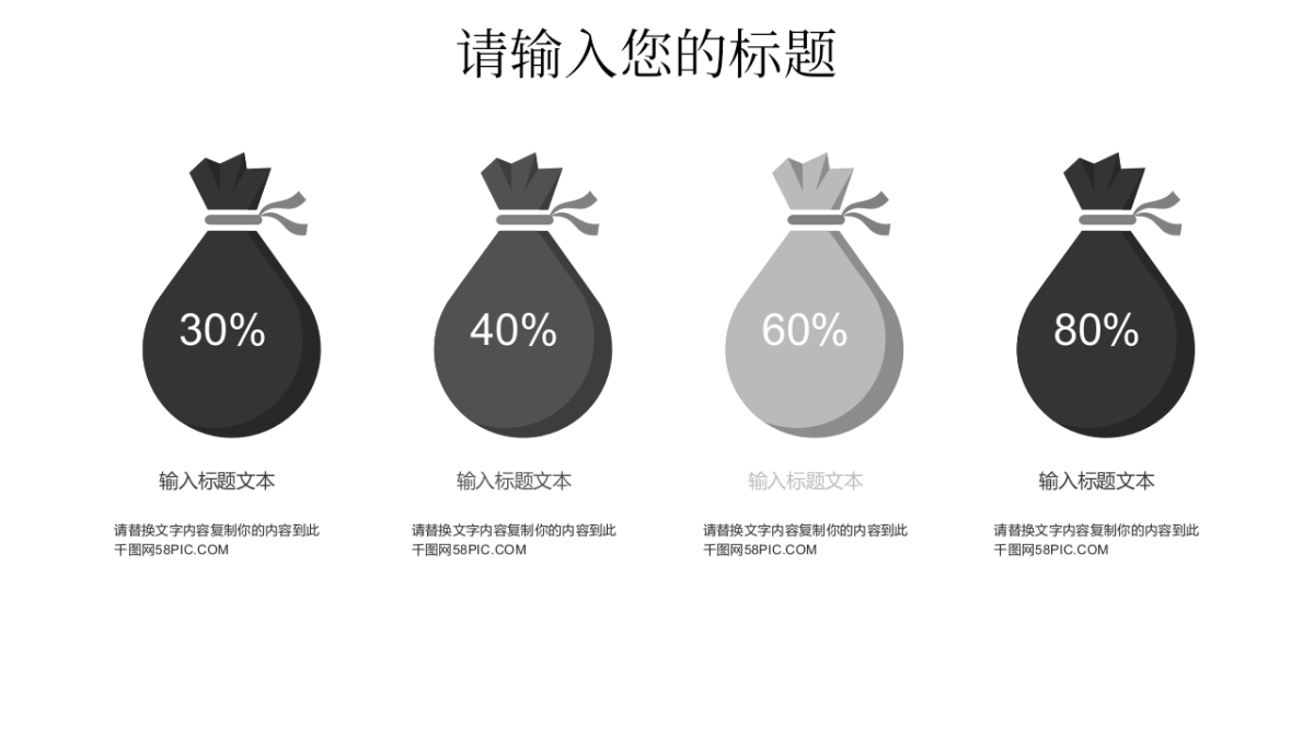 中国风PPT-荷花 (22)_第7页