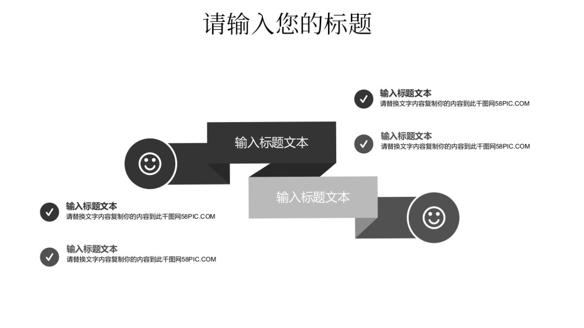 中国风PPT-荷花 (22)_第8页