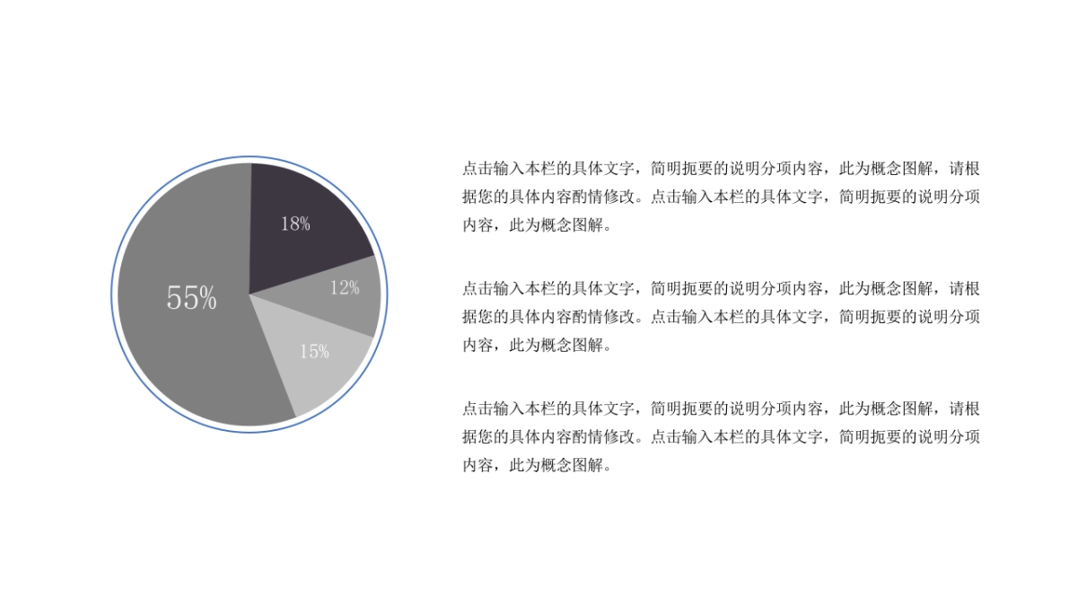 中国风PPT-荷花 (26)_第10页