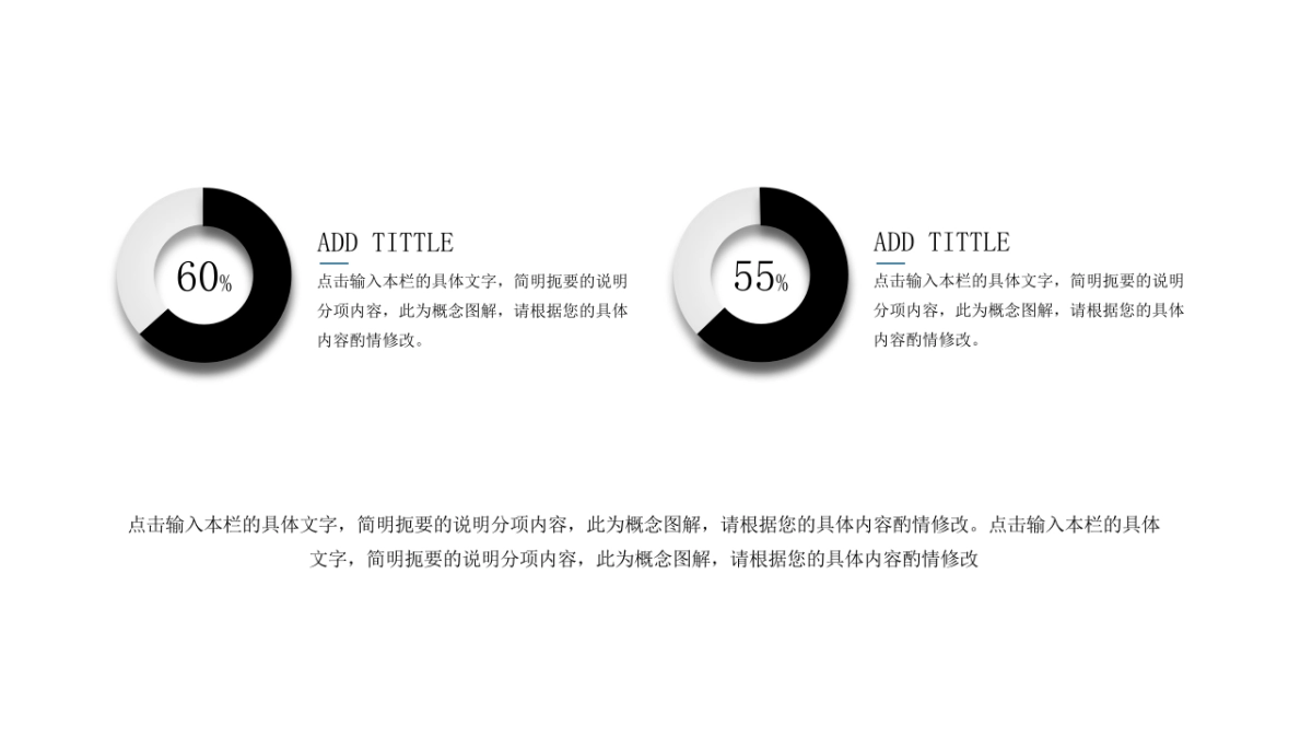 中国风PPT-荷花 (26)_第7页