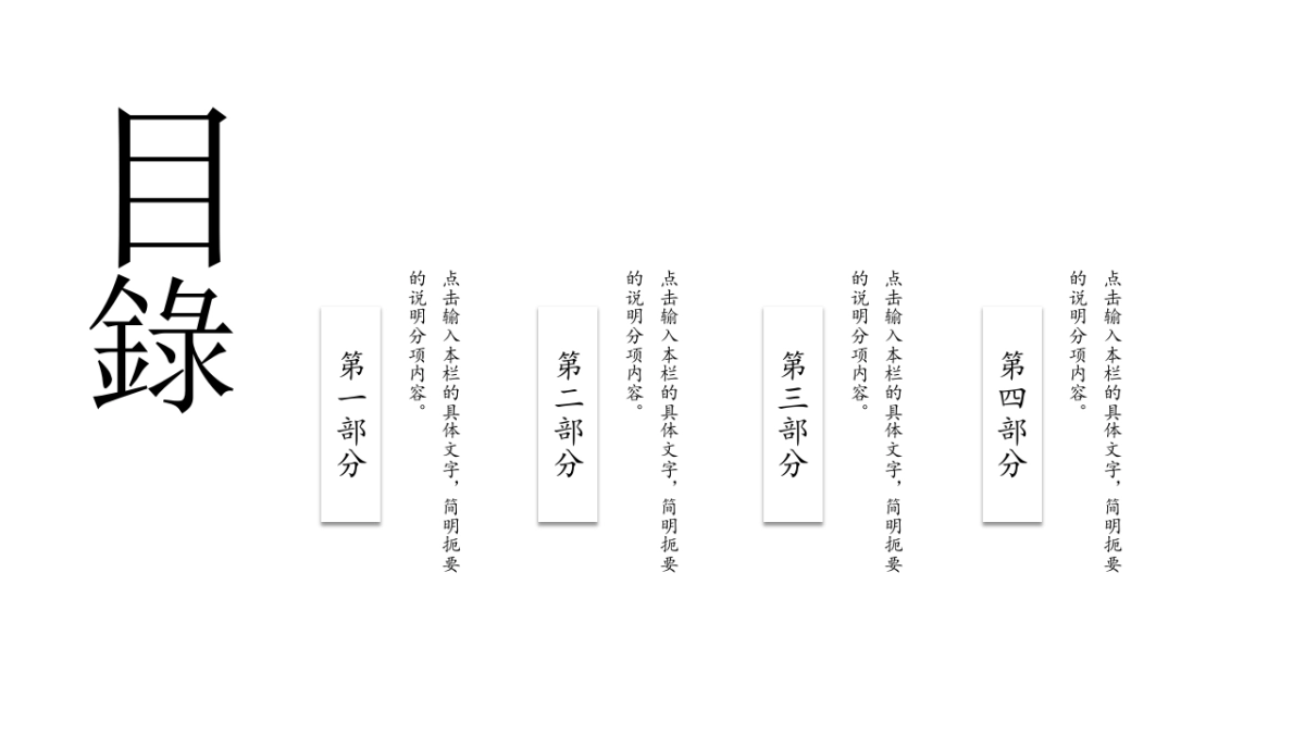 中国风PPT-荷花 (28)_第2页