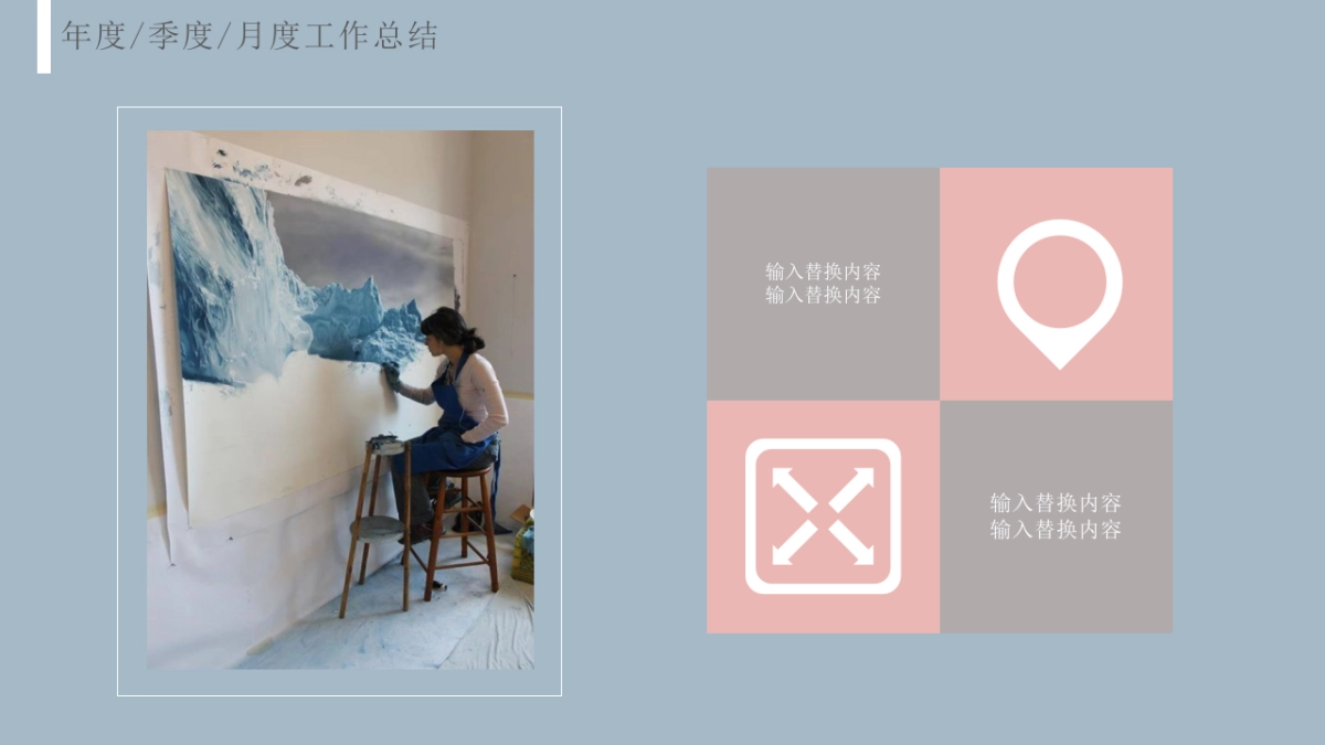 中国风PPT-荷花 (30)_第5页