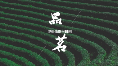 中国风PPT-画册 (2)