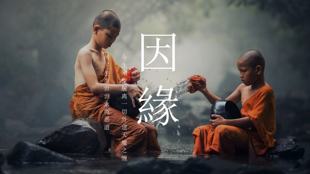 中国风PPT-画册 (10)_第6页