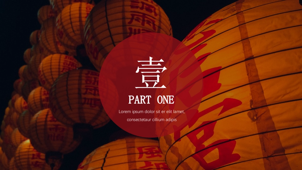 中国风PPT-画册 (12)_第4页