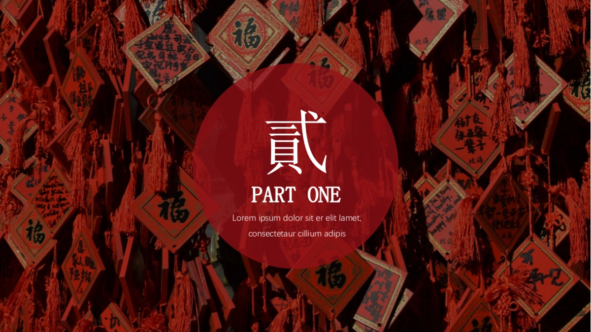 中国风PPT-画册 (12)_第9页