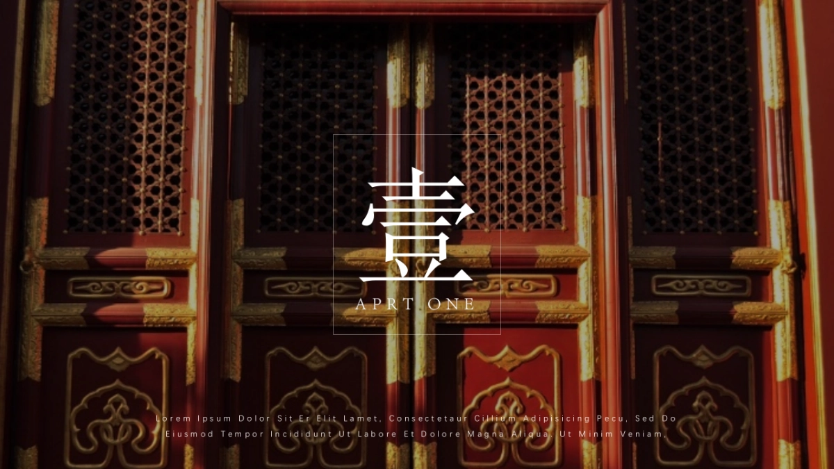 中国风PPT-画册 (13)_第3页