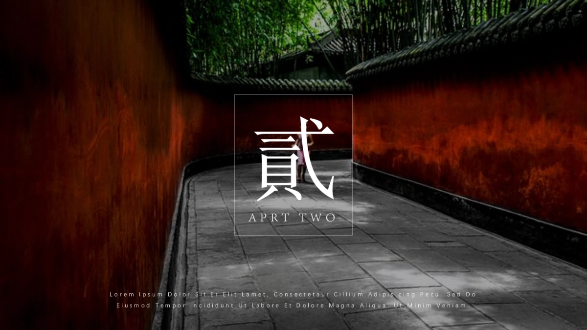 中国风PPT-画册 (13)_第8页