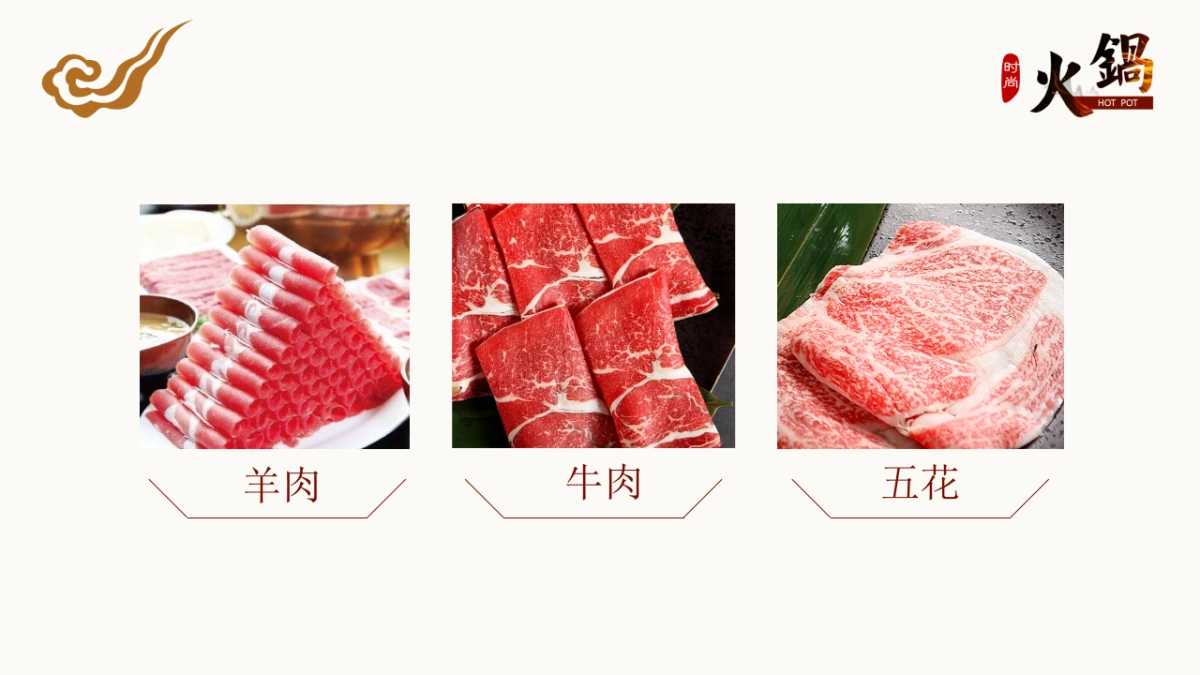 中国风PPT-画册 (15)_第5页