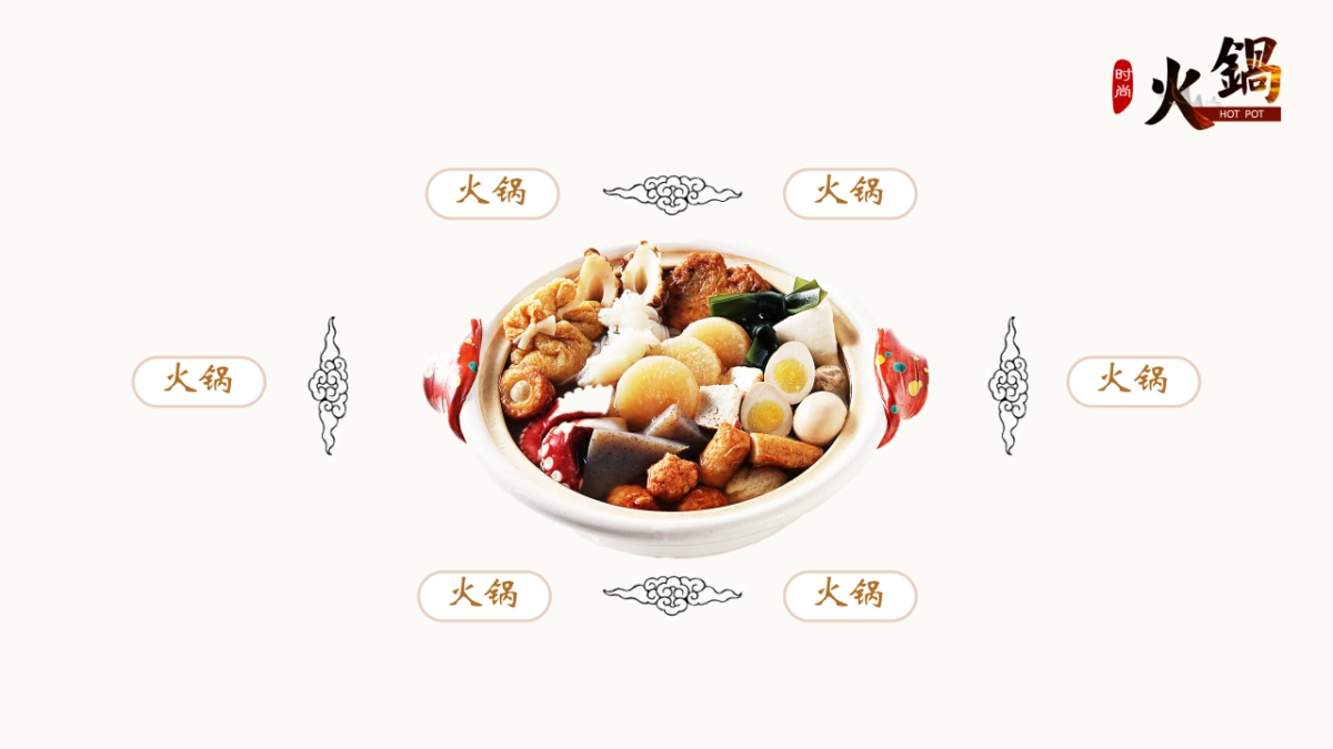 中国风PPT-画册 (15)_第7页