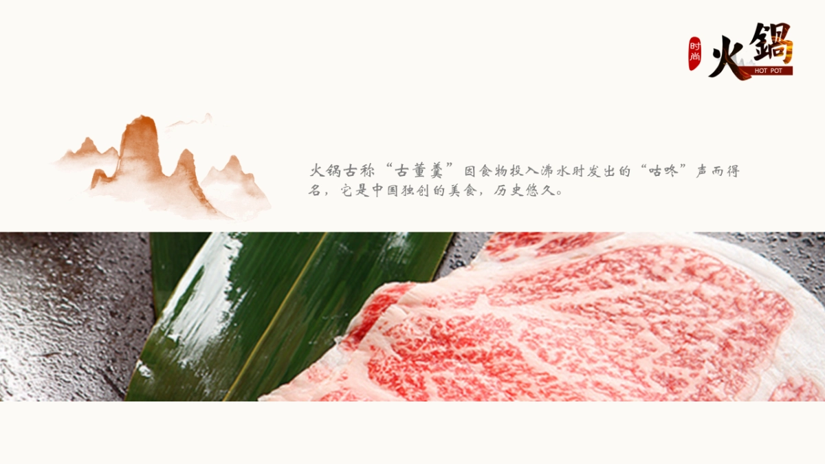 中国风PPT-画册 (15)_第8页