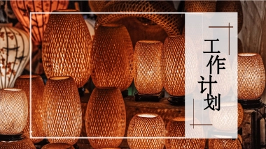 中国风PPT-画册 (18)