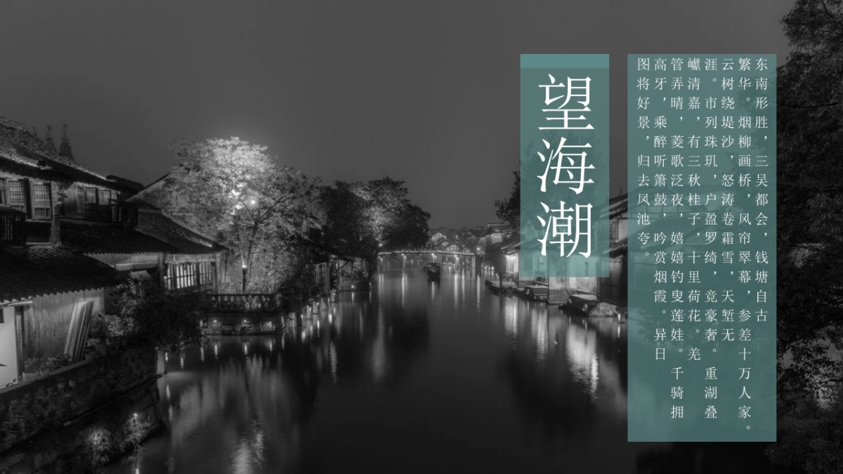 中国风PPT-画册 (20)_第4页