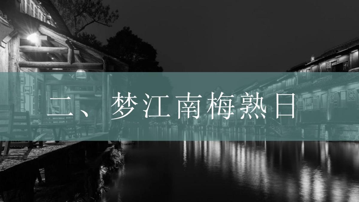 中国风PPT-画册 (20)_第9页