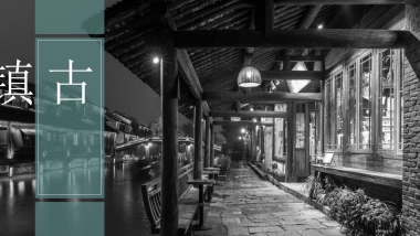 中国风PPT-画册 (20)