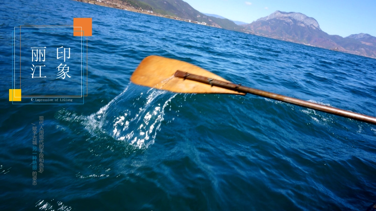 中国风PPT-画册 (21)_第10页