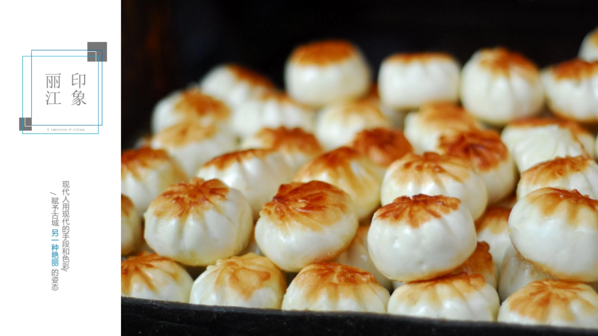 中国风PPT-画册 (21)_第5页