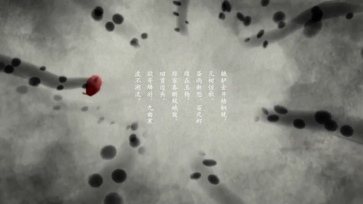 中国风PPT-简约 (1)_第10页