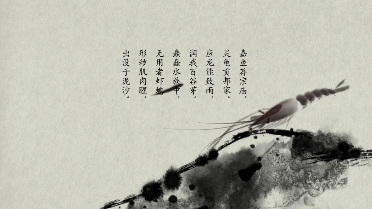 中国风PPT-简约 (1)_第3页