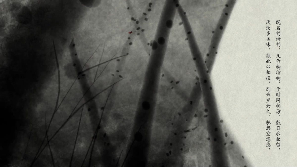 中国风PPT-简约 (1)_第9页