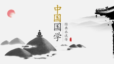 中国风PPT-简约 (6)
