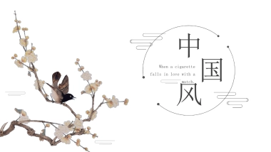 中国风PPT-简约 (44)