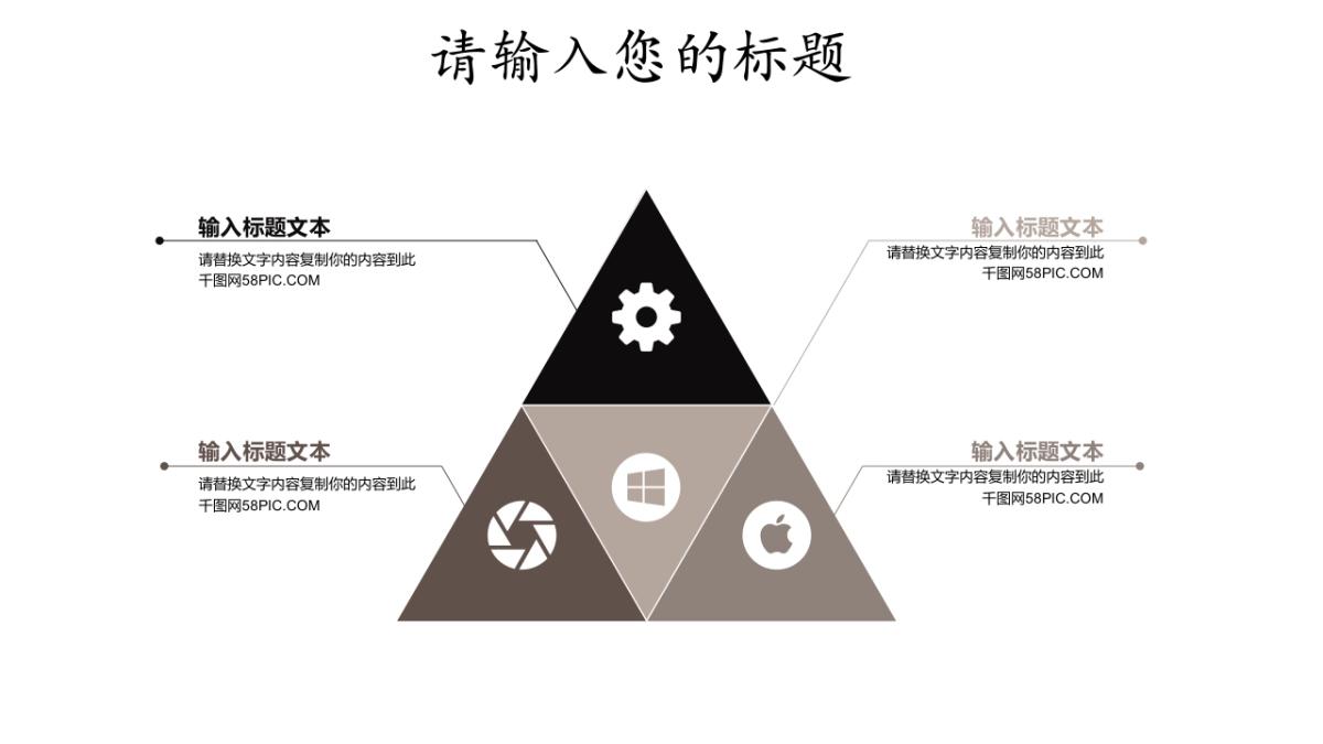 中国风PPT-简约 (47)_第10页