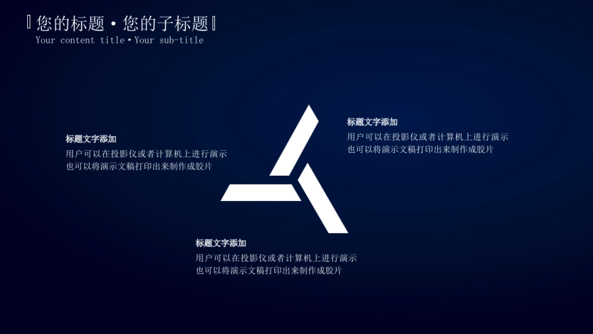 中国风PPT-青花 (10)_第4页