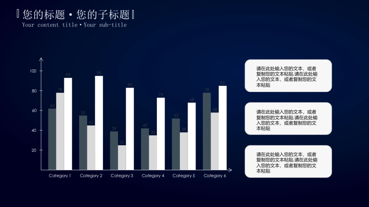 中国风PPT-青花 (10)_第5页