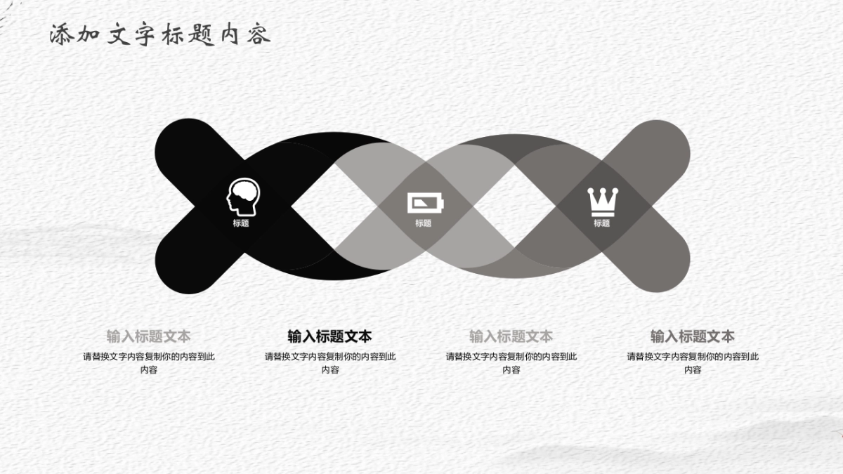 中国风PPT-青花 (12)_第8页