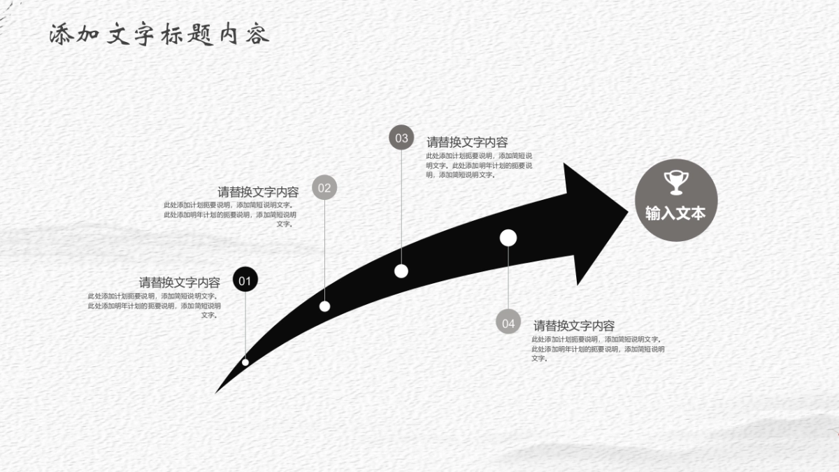 中国风PPT-青花 (12)_第9页
