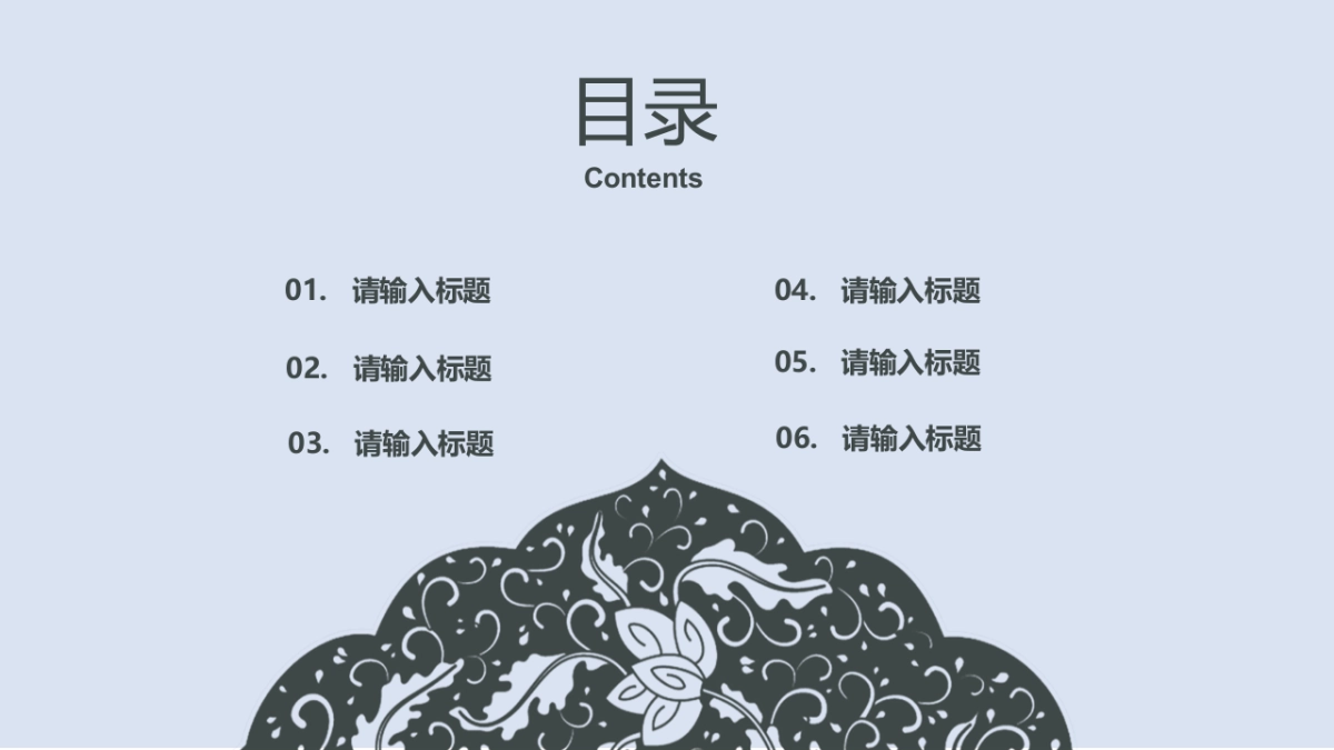 中国风PPT-青花 (19)_第3页