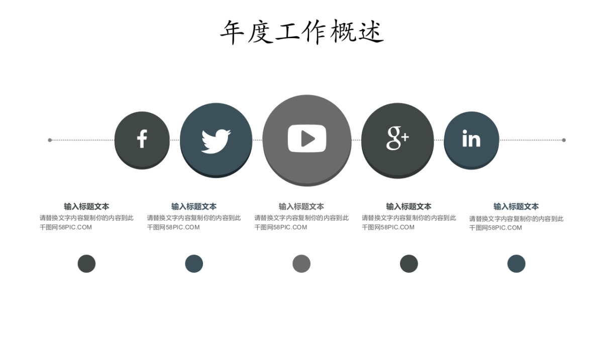 中国风PPT-青花 (21)_第4页