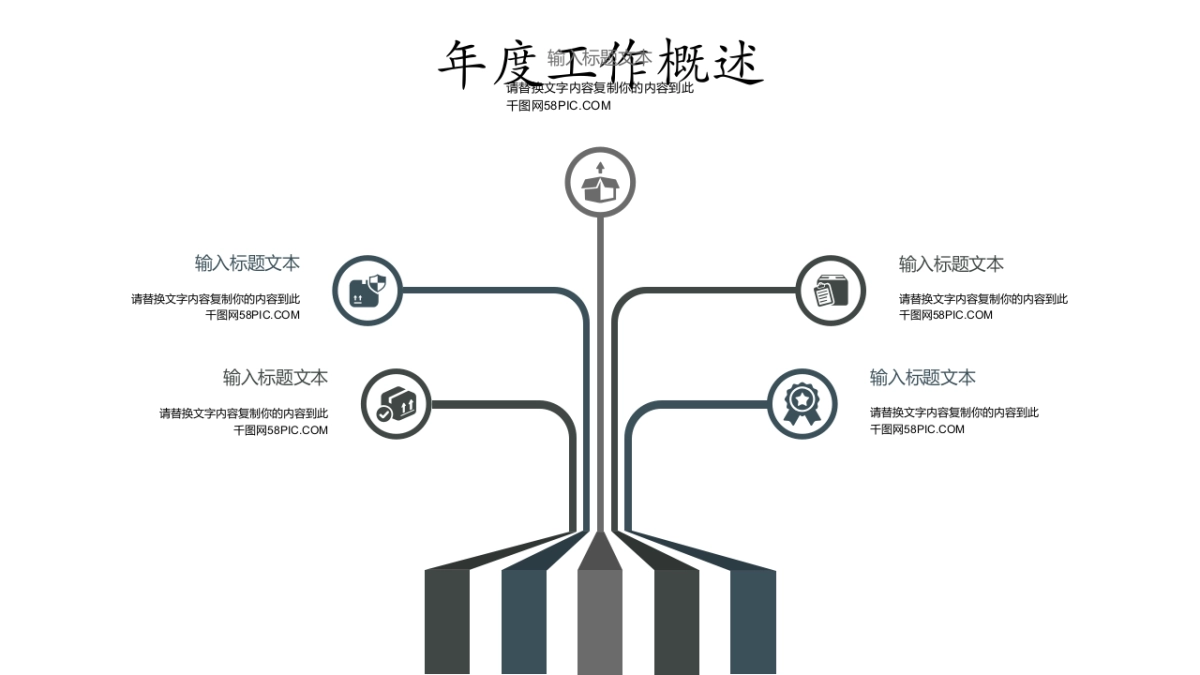 中国风PPT-青花 (21)_第7页