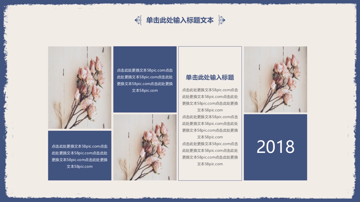 中国风PPT-青花 (30)_第10页