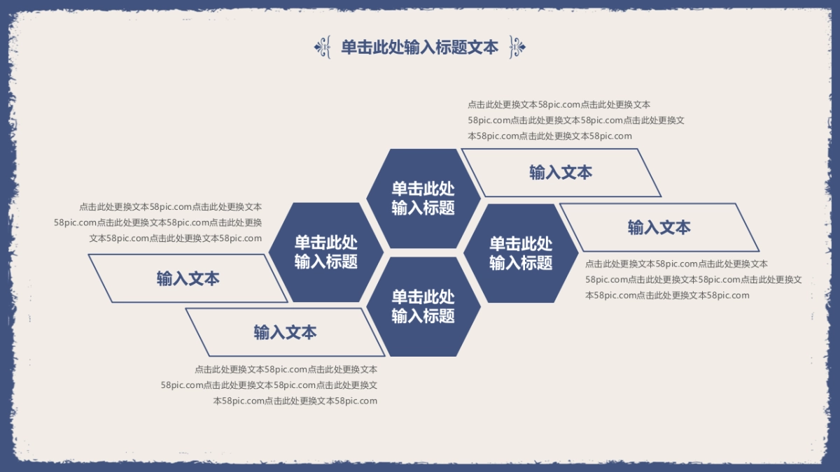 中国风PPT-青花 (30)_第4页