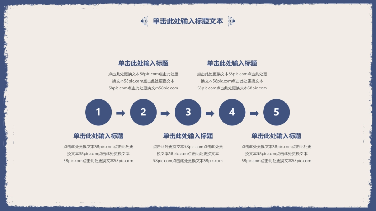 中国风PPT-青花 (30)_第9页