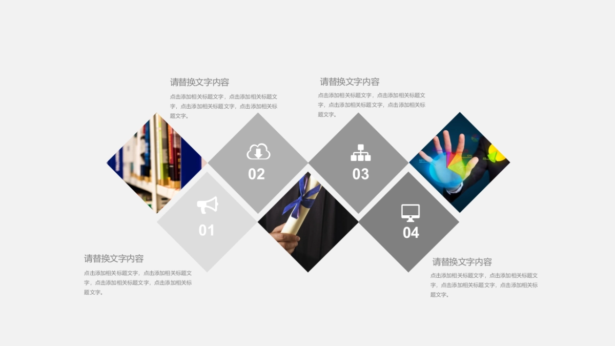 中国风PPT-青花 (31)_第10页