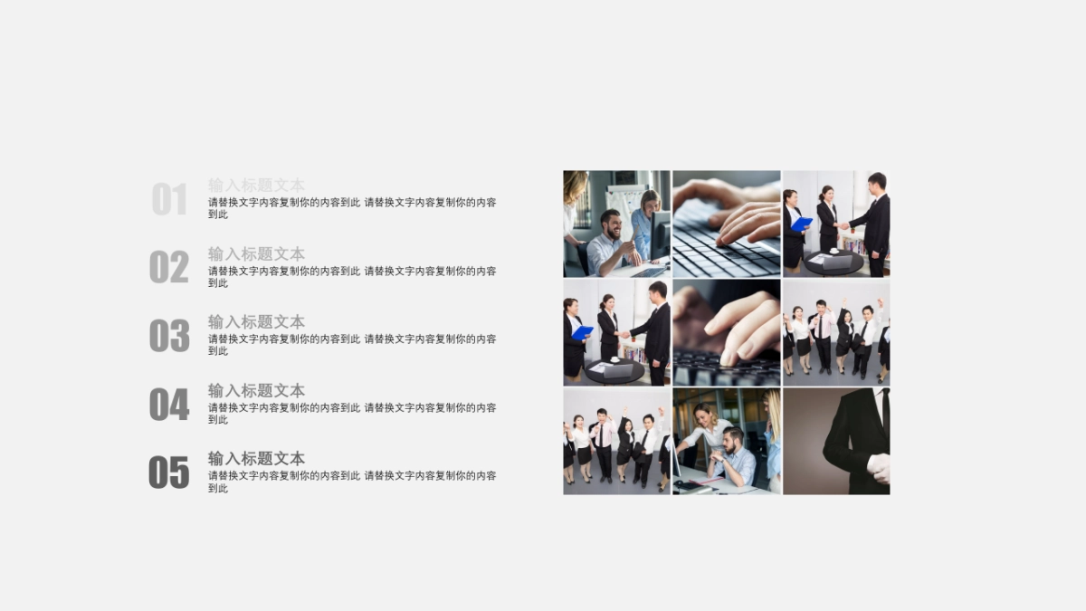 中国风PPT-青花 (31)_第5页