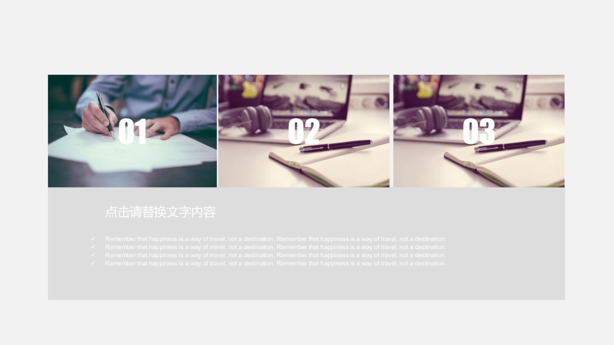 中国风PPT-青花 (31)_第7页