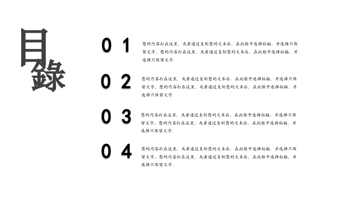 中国风PPT-青花 (33)_第2页