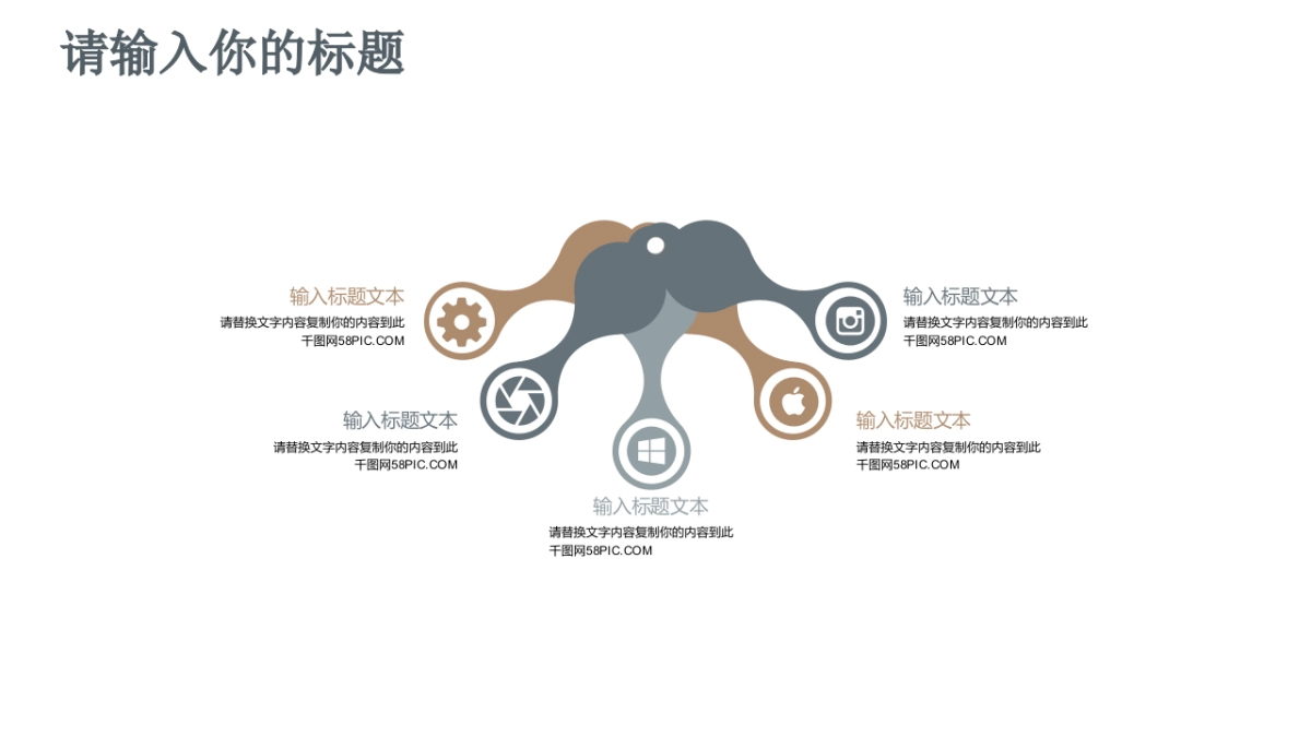 中国风PPT-山水 (8)_第10页