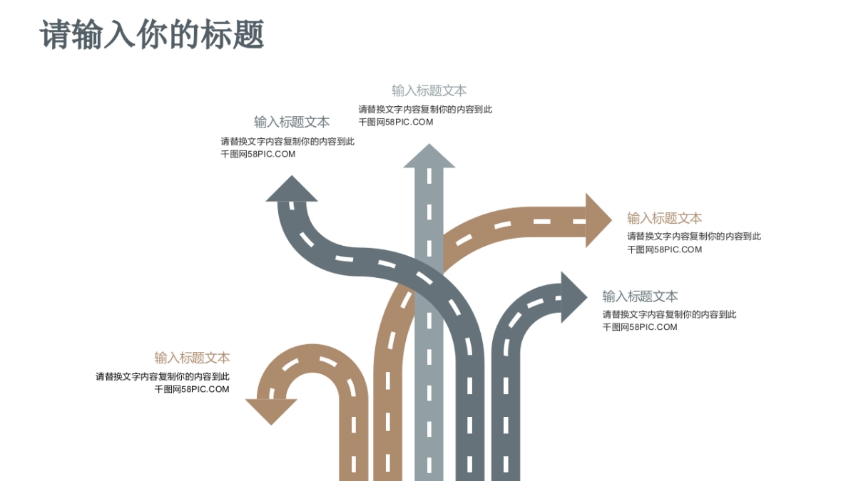中国风PPT-山水 (8)_第8页