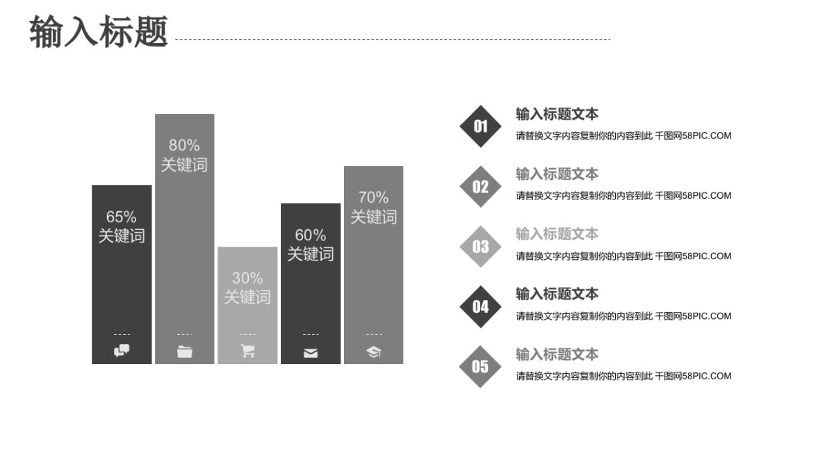 中国风PPT-山水 (9)_第10页