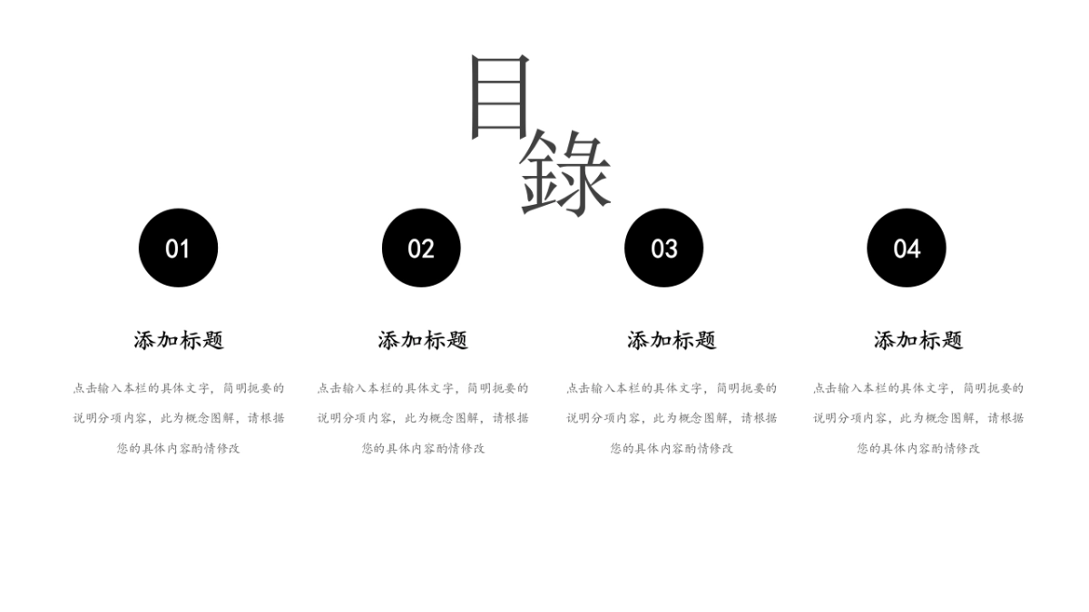 中国风PPT-山水 (13)_第2页