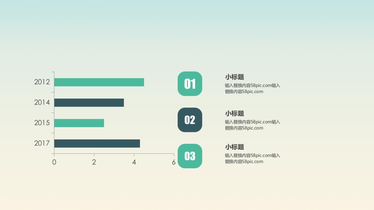 中国风PPT-山水 (23)_第10页