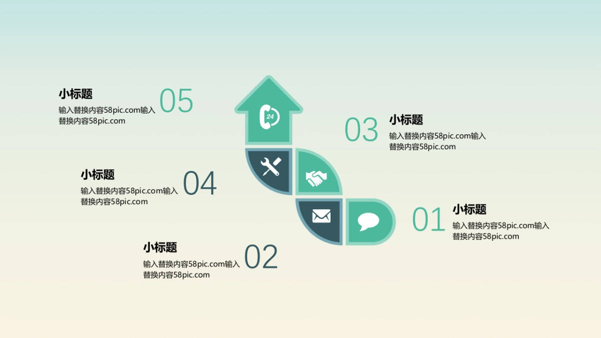 中国风PPT-山水 (23)_第5页